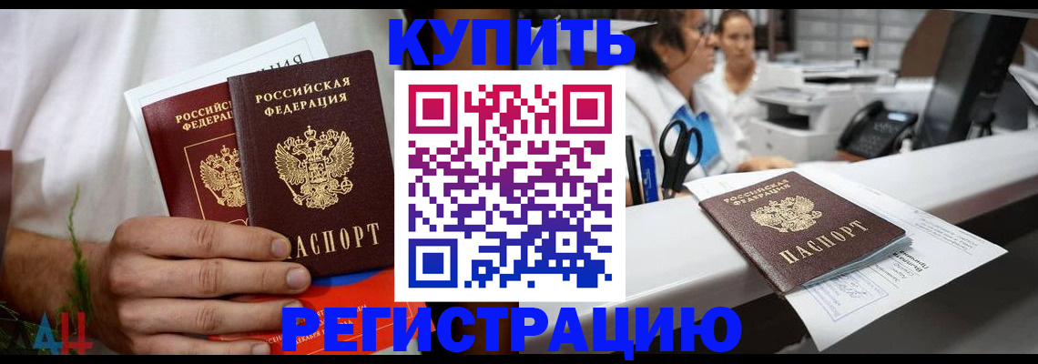 форма 3 в Томске