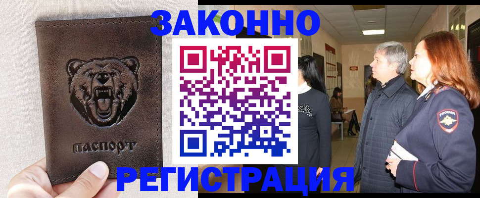 форма 3 в Томске